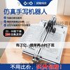 Paixi Technology Kuaibao automatic signature writing robot Autopen fills in forms and takes notes lesson plan Sixth generation new product super high speed P26 model small size does not occupy the table
