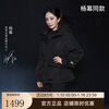 Govan Light Shell Black Gold Goose Down Jacket 5.0 Five Points Waist Slimming 2025 Autumn New Women's Down Jacket Black M