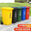 240l outdoor classified trash can with wheeled lid, sanitation large capacity commercial community dry green 120 liter thickened bucket kitchen waste