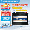 Sail start-stop car battery EFB H6 Passat/Tiguan/Volkswagen/Maotan trade-in door-to-door installation