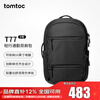 Tomtoc computer bag backpack men's large capacity business backpack lightweight commuting Huawei Apple laptop bag 16 inches
