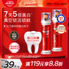 Colgate (Colgate) Sun Yingsha's same model European imported stain removal upright pump whitening toothpaste 100ml*2