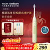 Philips (PHILIPS) Xiao Zhan recommends Sonic Electric Toothbrush Diamond 3 Series New Year Gift Couple Model for Boys and Girlfriends Micro Bubble Water HX5161/05 Matcha Green