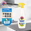 CHANTE CLAIR Multifunctional Oil Cleaner (Lemon Scent) Kitchen Heavy Oil Cleaner 600ml Home Cleaning