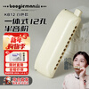BoogieMAN Yuanyuan's same style 12-hole chromatic harmonica KB12 advanced adult professional performance level beginner white model