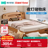 Lin's Home 1.35m children's bed frame bedside boy girl bedroom bed space VH4A
