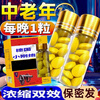 Xincao Gangmu Small Steel Cannon for Middle-aged and Elderly Men Erection Boosting Pills Adult Male Products 1*12 Pills 12 Pills x 3 Boxes (Not soft all night long, hard on her that night