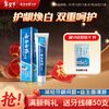 Yunnan Baiyao Classic Series Toothpaste Fresh Breath Cleans Teeth and Protects Gums Double Care Toothpaste Fresh Morning Dew Fragrance 100g