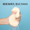 Shantou Lincun Sponge Bath Block Household Rubbing Mud Rubbing Back Foaming Bath Flower Sponge Bath Block Only