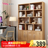 Yameile bookshelf bookcase floor-standing integrated wall-mounted office living room storage locker solid wood core bookcase bookshelf cabinet