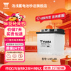 Yuasa new energy vehicle battery auxiliary battery original adaption LN0-AB adapts to Ralink HV trade-in