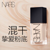 The only official NARS super square bottle liquid foundation L4 30ml, long-lasting makeup without powder dry skin, New Year gift