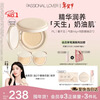 Passional Lover Lu Yuxiao's same style PL invisible air cushion ivory white bb cream air cushion foundation concealer moisturizing without makeup removal