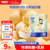 Dr. Cheese High Calcium Cheese Steamed Buns 52g Children's Baby Snacks Melted Bean Biscuits Healthy Nutrition