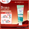 Ora2 Whitening Toothpaste Jasmine Tea Flavor 125g Cares Gums, Removes Bad Breath, Whitens and Removes Yellowing, Removes Teeth Stains and Contains Fluoride