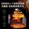 Westinghouse's new stainless steel air fryer with internal and external chambers, brushless motor, dual heat source, flip-free steaming, grilling, tender frying, 6L large capacity, multi-functional visualization WKZ60H10 Ultra