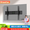Khcoohoo TV rack 26-80 inches universal TV bracket Xiaomi Hisense Skyworth Sony LeTV Konka TCL Haier Huawei Smart Screen LCD wall thickened hanging rack 26-65 inches integrated thickened back panel | with level