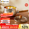 Bear snow pot 304 stainless steel soup pot small milk pot 20cm + steamer instant noodle pot food pot uncoated