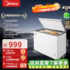 Midea frost reduction series 301 liter large single temperature commercial household horizontal freezer 18KG large freezing power PCM white alloy liner anti-corrosion stocking large capacity freezer government subsidy