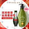 Ziyuan Soapberry Moisturizing and Nourishing Conditioner Silicone-free Nourishing, Smooth and Brightening Conditioner for Men and Women Medium Dry 535ml