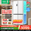 Rongsheng Refrigerator 516L Dual Purification Dual System Cross Four-Door Household First-Class Energy Efficiency Air-cooled Frost-free Large Capacity Refrigerator 526 Cross Model BCD-516WD1FPA IDP Active Sterilization 516L Dual Purification Dual System Cross White