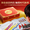 CCTVCOM China Children's Encyclopedia Collector's Edition Year of the Horse New Year Brushed Commemorative Edition Hardcover Comes with Test Points Manual + Stickers Full-color Knowledge Growth Popular Science Readings Picture Books Extracurricular Reading China Encyclopedia Publishing House SG China Children's Encyclopedia Collector's Edition