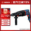 Bosch (BOSCH) electric hammer electric drill electric pick flat drill hammer drill strike reversing four-pit electric hammer tool box 830 watt plug-in GBH2-26
