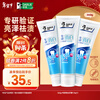 Haolai (formerly Black) specializes in whitening toothpaste, whitening, removing yellowing, removing tooth stains and protecting gums, 3 tubes 360g