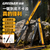 Greener (GREENER) household hacksaw logging hand saw woodworking saw tree saw artifact sk5 cutting folding saw outdoor wood sawing trumpet