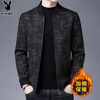 Playboy (PLAYBOY) men's velvet thickened woolen jacket autumn and winter new casual winter wear cotton warm jacket top dad wear BSN8861 coffee color (cotton) thickened 2XL 185