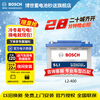 Bosch car battery original maintenance-free L2-400 12V suitable for Volkswagen Lavida trade-in