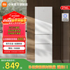 Mijia Xiaomi 216 liter three-door small refrigerator direct cooling dormitory home small exquisite simple refrigerated freezer refrigerator ion purifier BCD-216MDM02