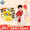 Crispy Shengsheng Honey Butter Original Cut French Fries 520g (20g*26) Mixed Flavor Snacks New Year Gift Pack