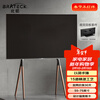 Brateck Northern Arc solid wood 55-75-inch TV stand floor-standing 65 Xiaomi TV stand TV hanger mobile wall-mounted tc TV stand Sony Art Bracket FS600