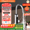 Wanhe electric hot water faucet stainless steel frequency conversion constant temperature Austrian hot instant hot Kerede Kuisi kitchen and bathroom digital display hot and cold heating fast heating small kitchen treasure electric water heater recommended by the store manager stainless steel + leakage protection plug 194D