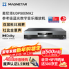 Magnetar UDP800MK2 Blu-ray digital music player audio speaker home theater player lossless music HIFI home high-definition DVD player
