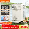 SUPOR instant hot water dispenser 3L large capacity 1S fast heating household desktop desktop small direct drinking machine all-in-one installation-free electric kettle for tea and milk annual meeting purchase SW-JR30T06