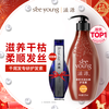 Ziyuan Tea Seed Hydrating Anti-Dandruff Conditioner Silicone-Free Moisturizing Smooth Repair Conditioner Medium Dry 535ml
