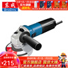Dongcheng angle grinder grinding polishing rust removal hand grinding wheel angle grinder cutting machine S1M-FF-125A