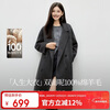 Qiushui Yiren classic suit collar woolen jacket 2025 winter new 100% sheep wool double-breasted jacket