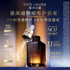 Estee Lauder Year of the Horse Limited Skin Care Set (Essence 50ml + Eye Cream 15ml) Cosmetics Birthday New Year Gift