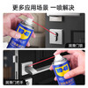 WD-40 household door lock lubricant 160ml mechanical door and window lock lubricant hinge bearing core hole sewing machine oil door and window lock lubricant special type