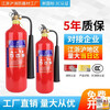 Portable carbon dioxide fire extinguisher factory motor room fire extinguisher dedicated 2/5kg 3kg commercial fire equipment upgrade 24 old standard 3KG carbon dioxide fire extinguisher
