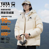Duck Ou Hao same style down jacket men's winter short fashion couple thickened warm 90 down jacket for men and women