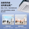 Haier offers an instant discount of 15% on one-to-one central air-conditioning, commercial ceiling unit, 5 HP, ceiling air conditioner, 3 HP, first-class energy efficiency, embedded ceiling air conditioner for shop, factory, office, 3 HP, ceiling unit, first-class energy efficiency, without electric auxiliary