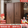 Morelax all solid wood sliding door wardrobe walnut color home bedroom modern simple small apartment log style oak wardrobe 1.8 meters sliding door wardrobe door delivery + installation