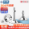 GUWANJI 304 stainless steel foot cup fixed adjustable cabinet furniture foot flat bottom support M5M6M8M10M12M16M20 60xM12x160mm 1 set