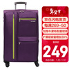 SUISSEWIN wear-resistant Oxford trolley case universal wheel boarding cloth suitcase waterproof suitcase 20 inches purple 6007