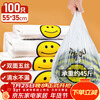 Youao plastic bag 55*35cm vest bag 100 pieces shopping bag vest bag supermarket food bag packing bag
