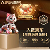 BANDIMENG Doraemon Intelligent AI Robot Children's Toy Programming Robot Dog Toy Girls 1-3 Years Old Birthday Gift AI Programming Doraemon Gesture + Voice Control Pink-Single Electric Remote Control Car Early Education Children's Toy 1-2-3-6 Years Old Christmas Gift New Year's Gift